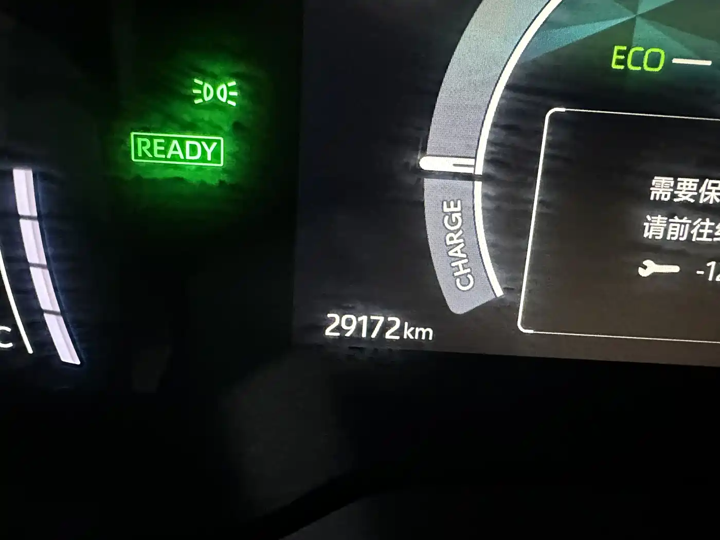 Toyota Corolla 2023 1.8L Smart Hybrid Dual Engine Elite Edition фото 10