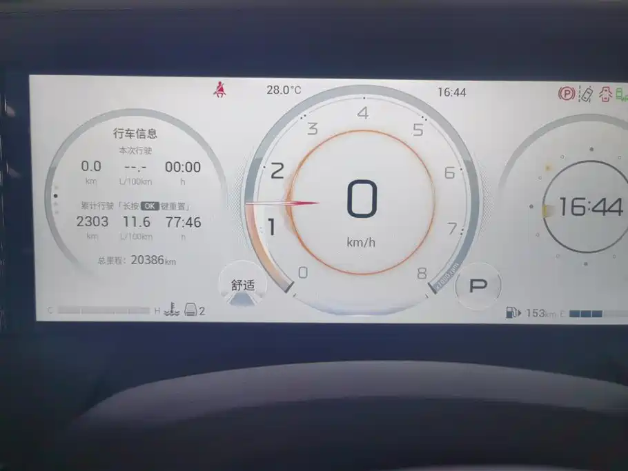GAC Trumpchi Trumpchi M8 2024 Master Series 400T Ultimate Edition фото 14