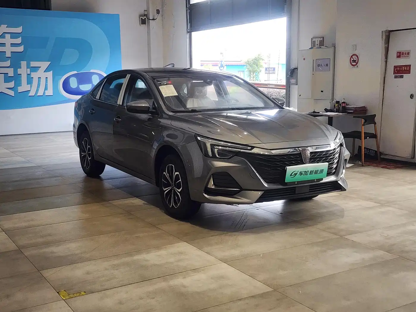 ROEWE I6 MAX NEW ENERGY