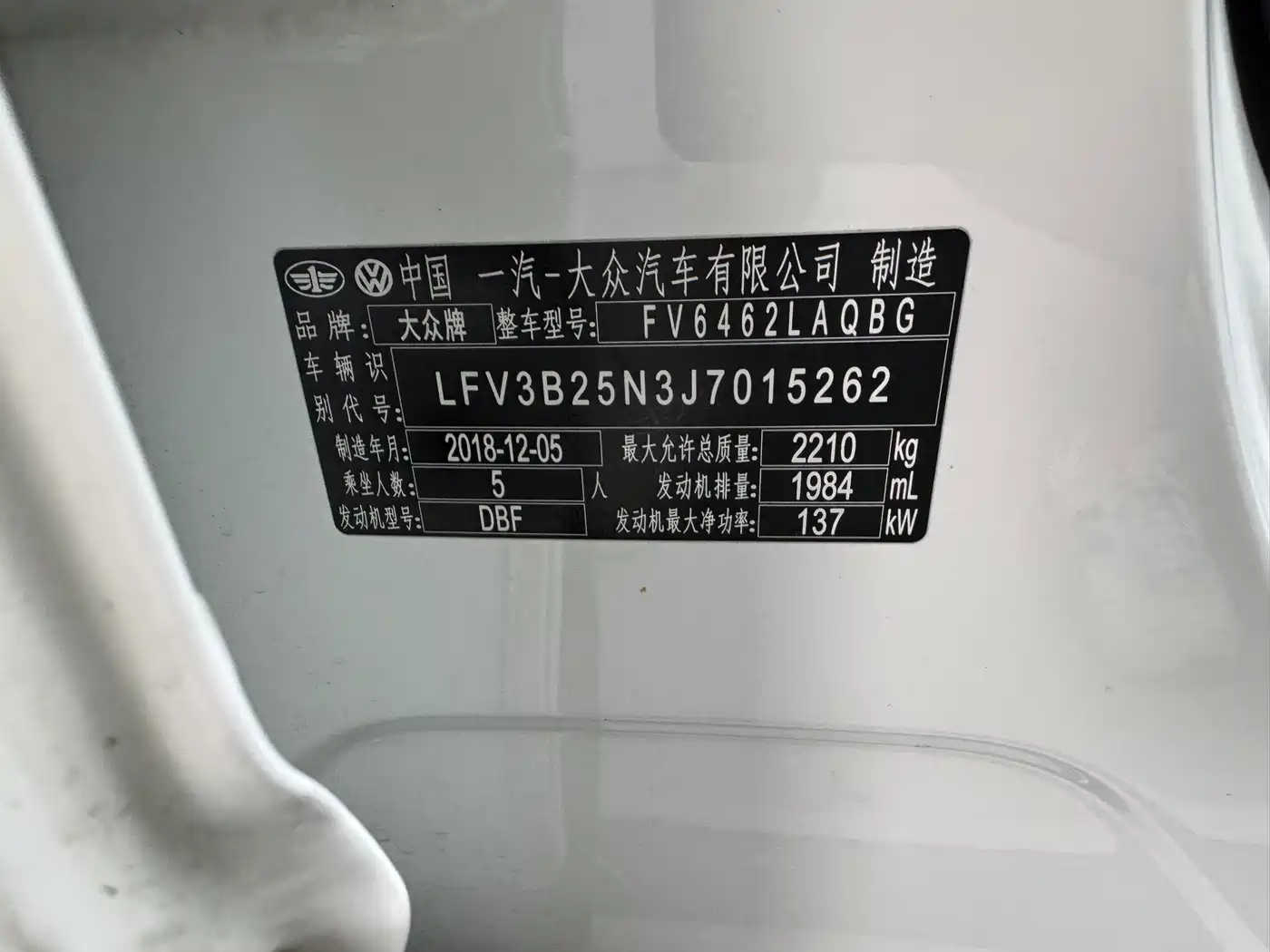 Volkswagen Tayron 2019 330TSI 4WD Luxury China VI фото 12