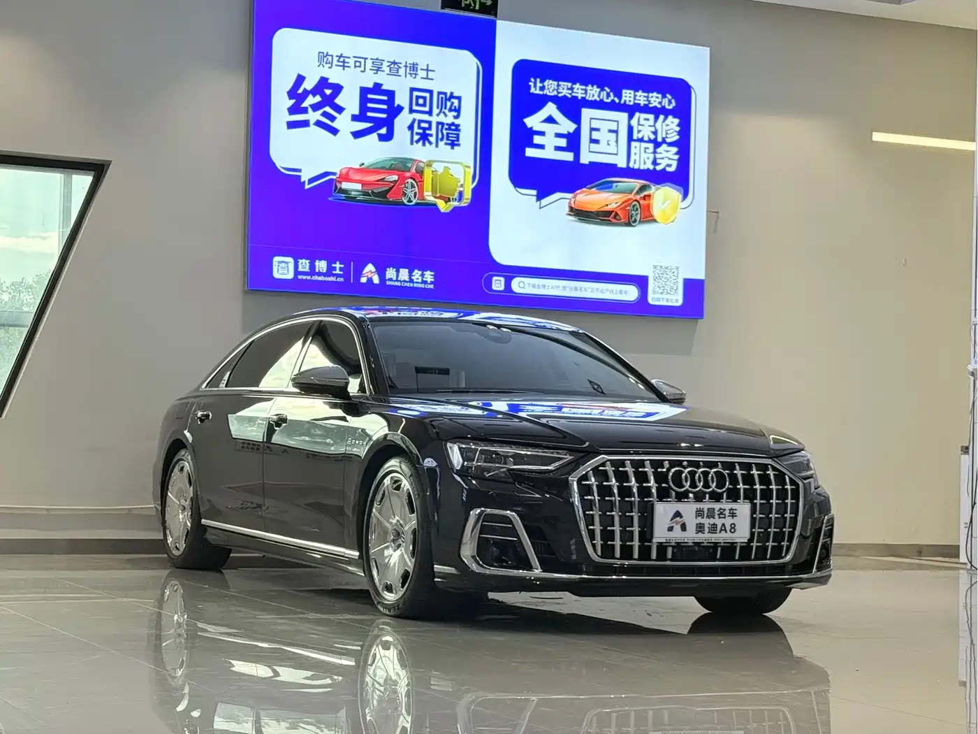 Photo 3 - Audi A8