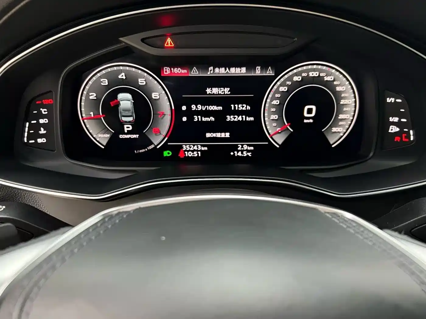 Audi A6L 2023 40 TFSI Luxury Dynamic фото 9