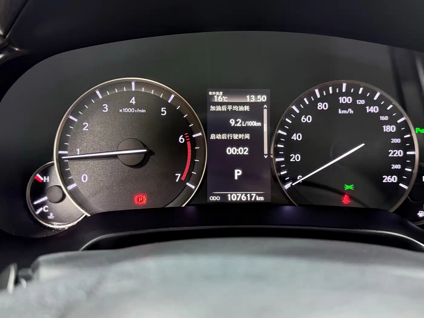 Lexus RX 2016 300 2WD Elite Edition (China V) фото 19
