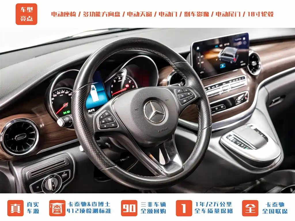 Mercedes-Benz V-Class 2020 V 260 Navigator Edition фото 13