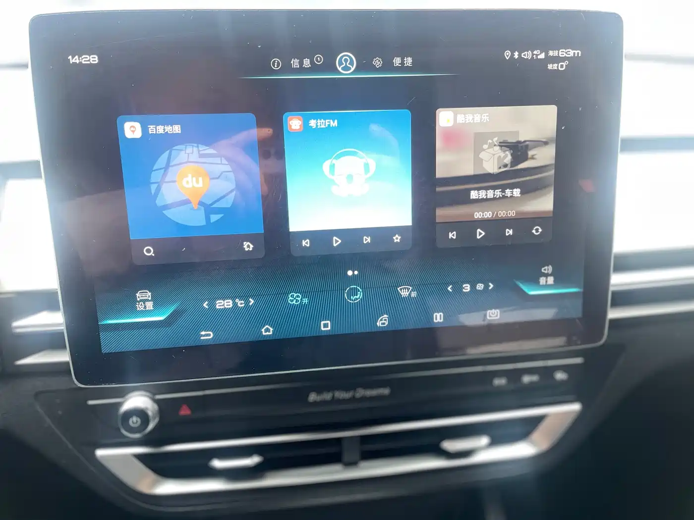 BYD Qin Pro 2018 1.5TI Automatic Smart Connected Dynamic Edition фото 6
