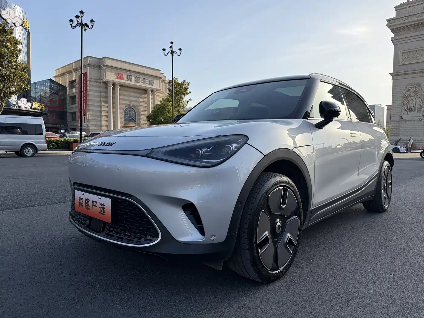 smart Elf #1 2022 2022 Premium Edition