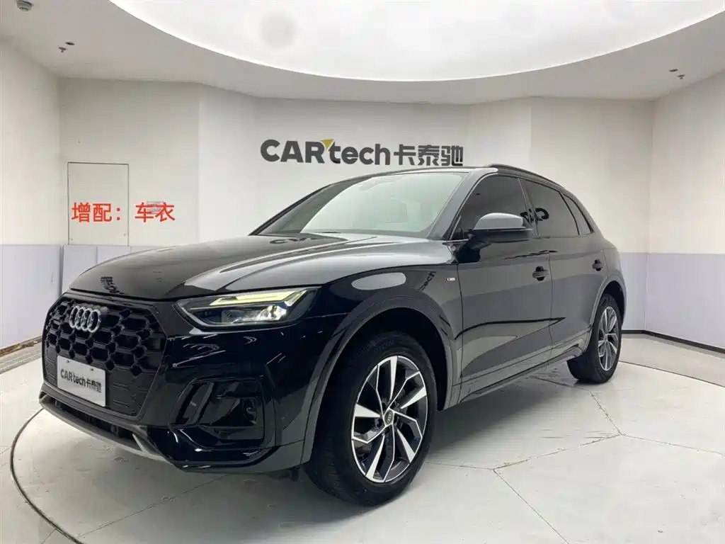 Audi Q5L 2023 40T Luxury Dynamic
