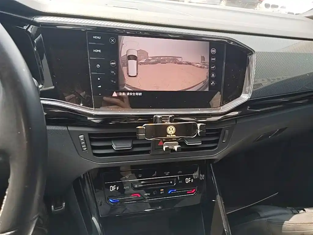 VOLKSWAGEN TANYUE
