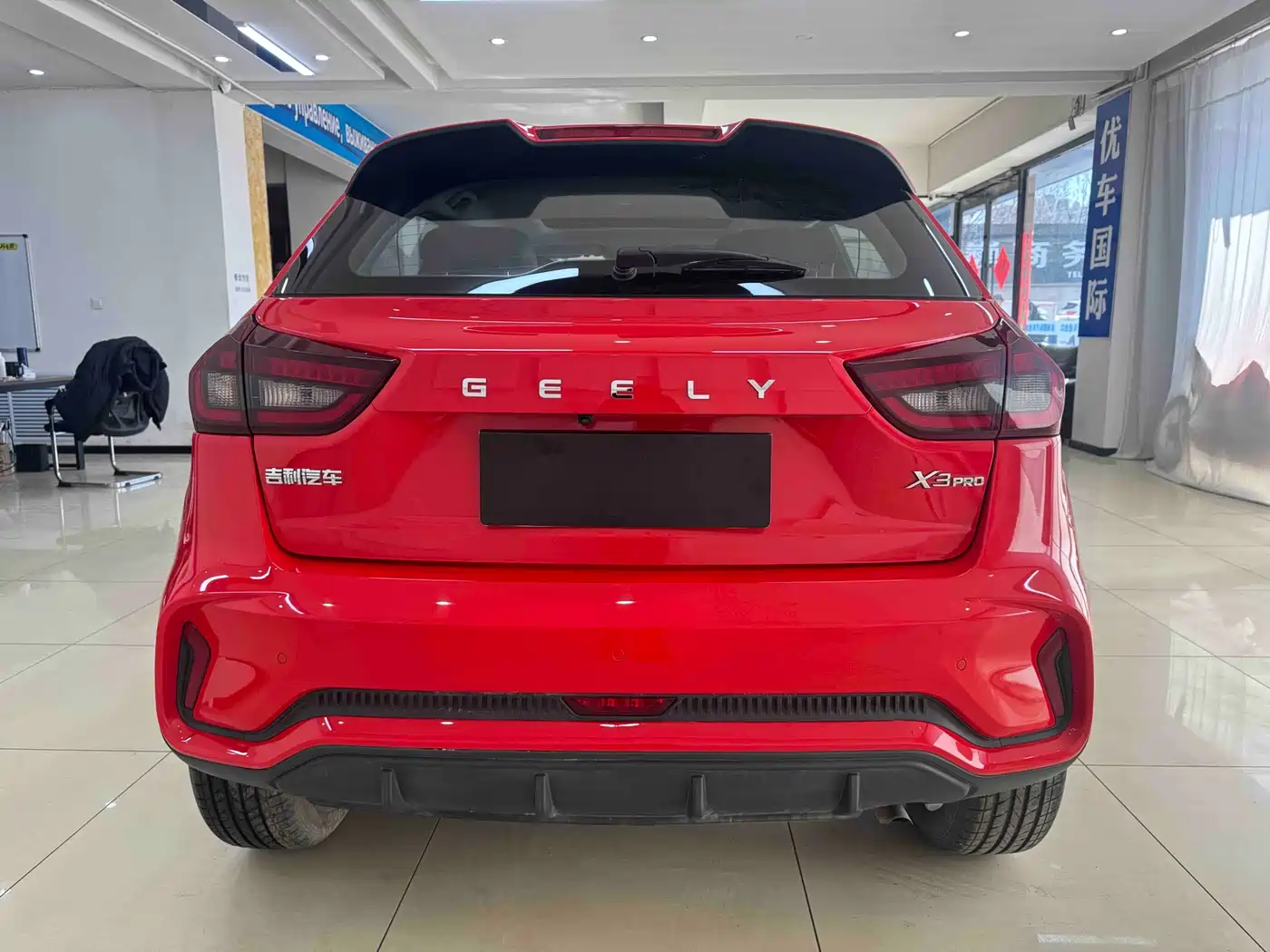 GEELY AUTOMOBILE VISION X3