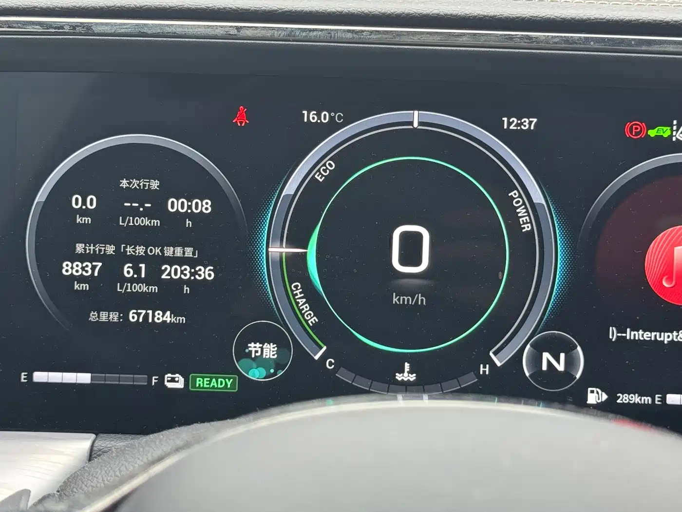 GAC Trumpchi Trumpchi GS8 2022 Dual Engine Series 2.0TM 2WD Premium Edition (7-Seater) фото 14