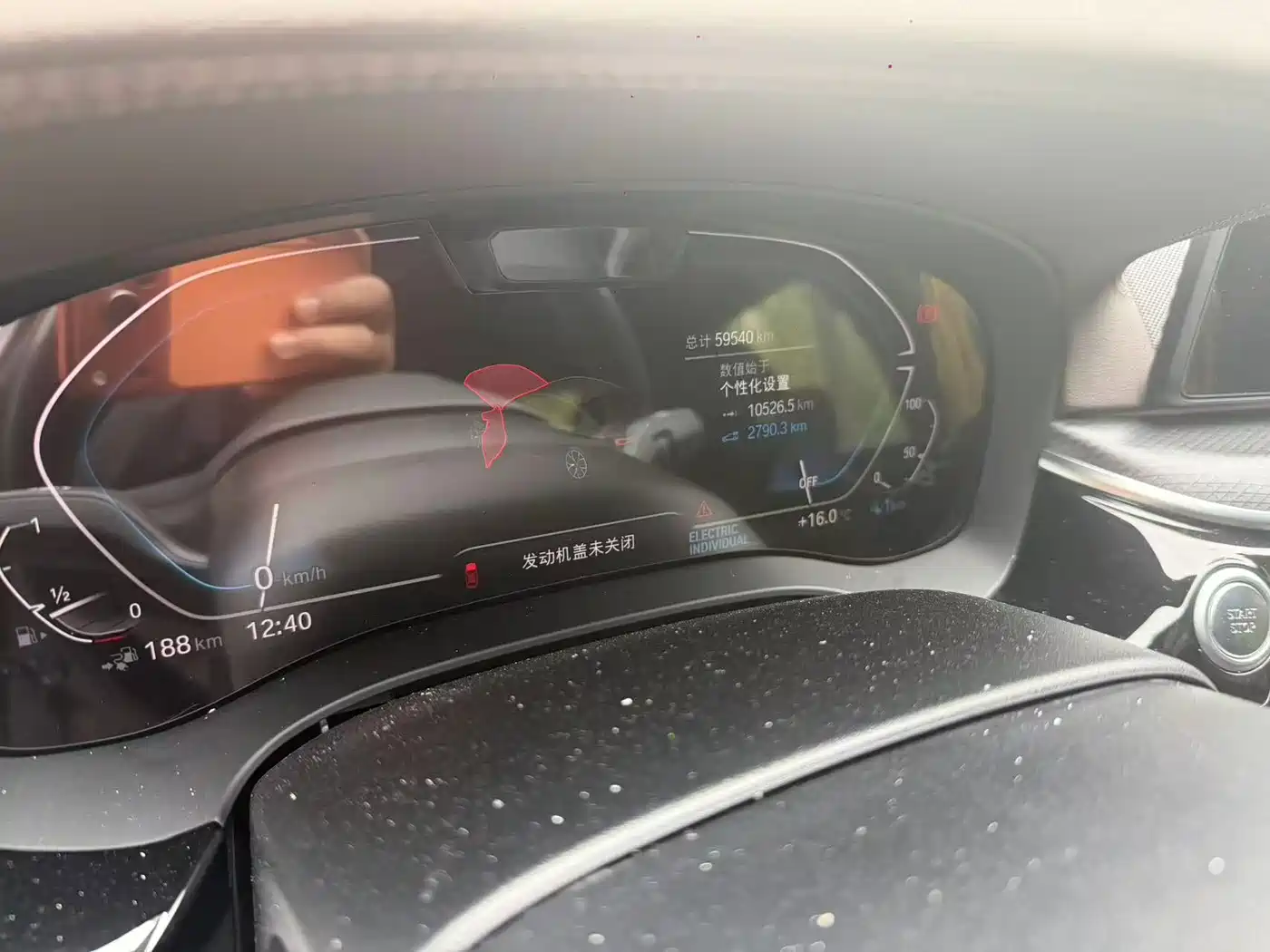 BMW 5 Series New Energy 2021 535Le Pioneer Edition M Sport Package фото 2
