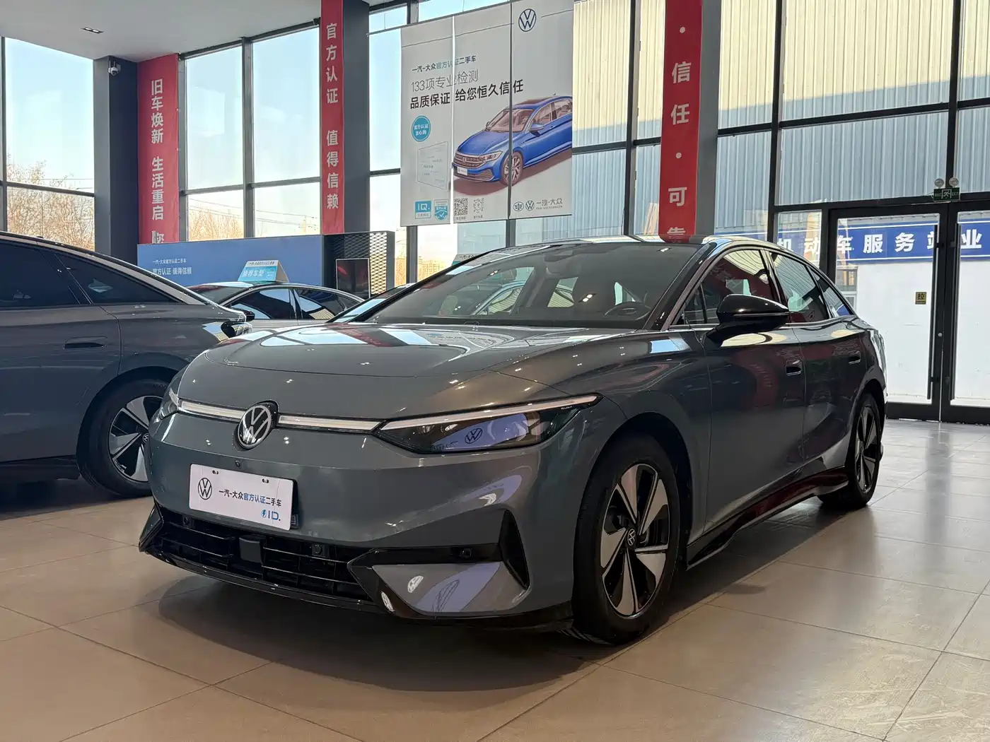 Volkswagen Volkswagen ID.7 VIZZION 2024 AIR