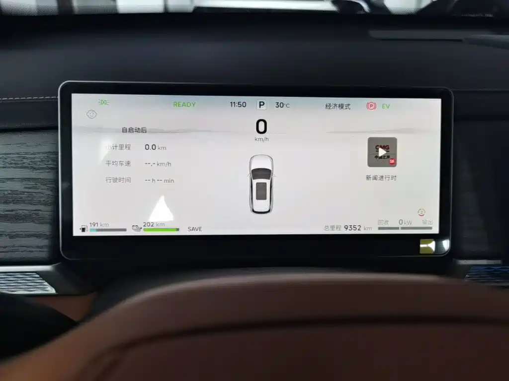 Jetour Shanhai L7 PLUS 2026 2025 Base Model 7-Seater