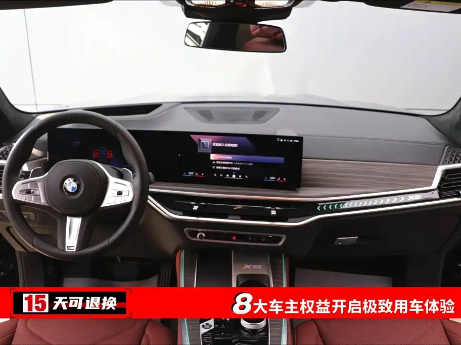 BMW X5, миниатюра 4