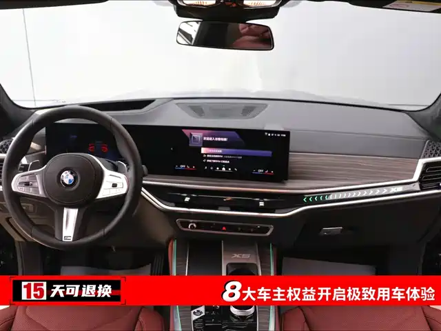 BMW X5 2023 xDrive 40Li M Sport Package — фото 4