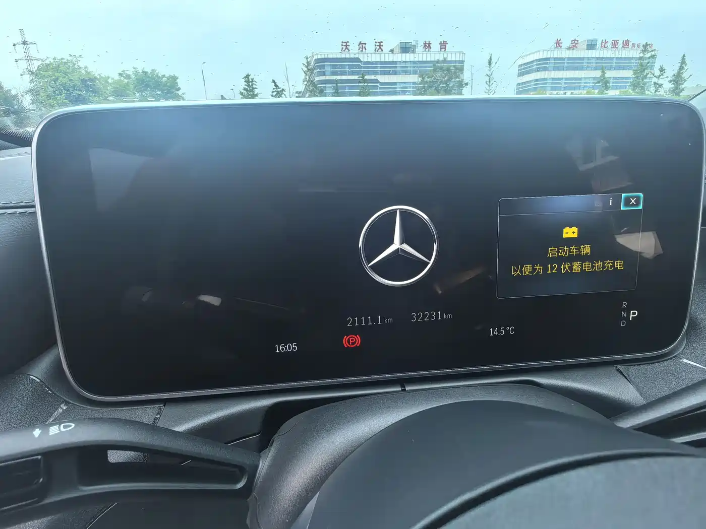 Mercedes-Benz C-Class 2024 C 260 L Sport фото 4