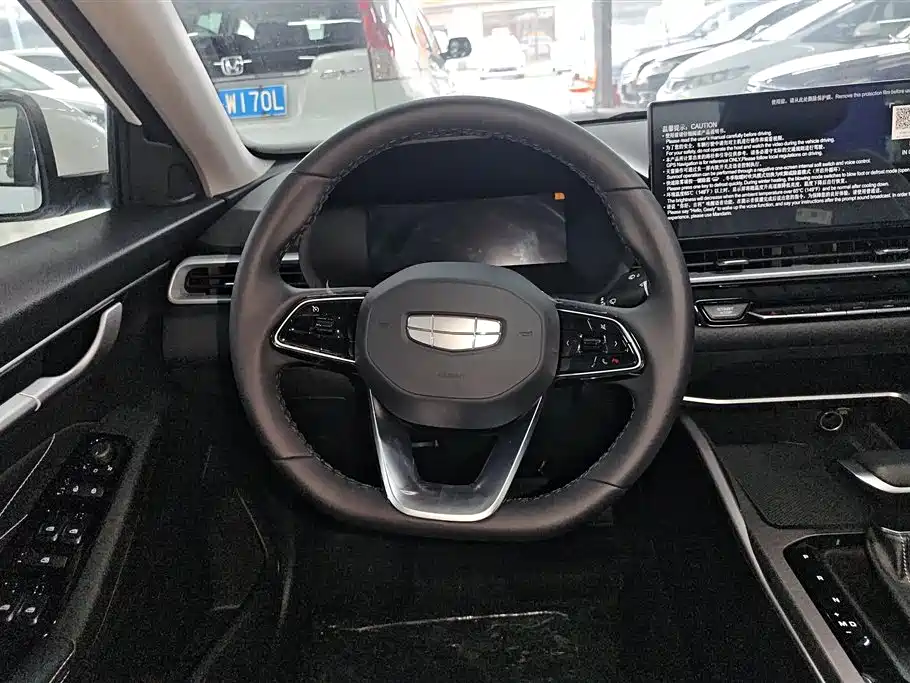 GEELY EMGRAND
