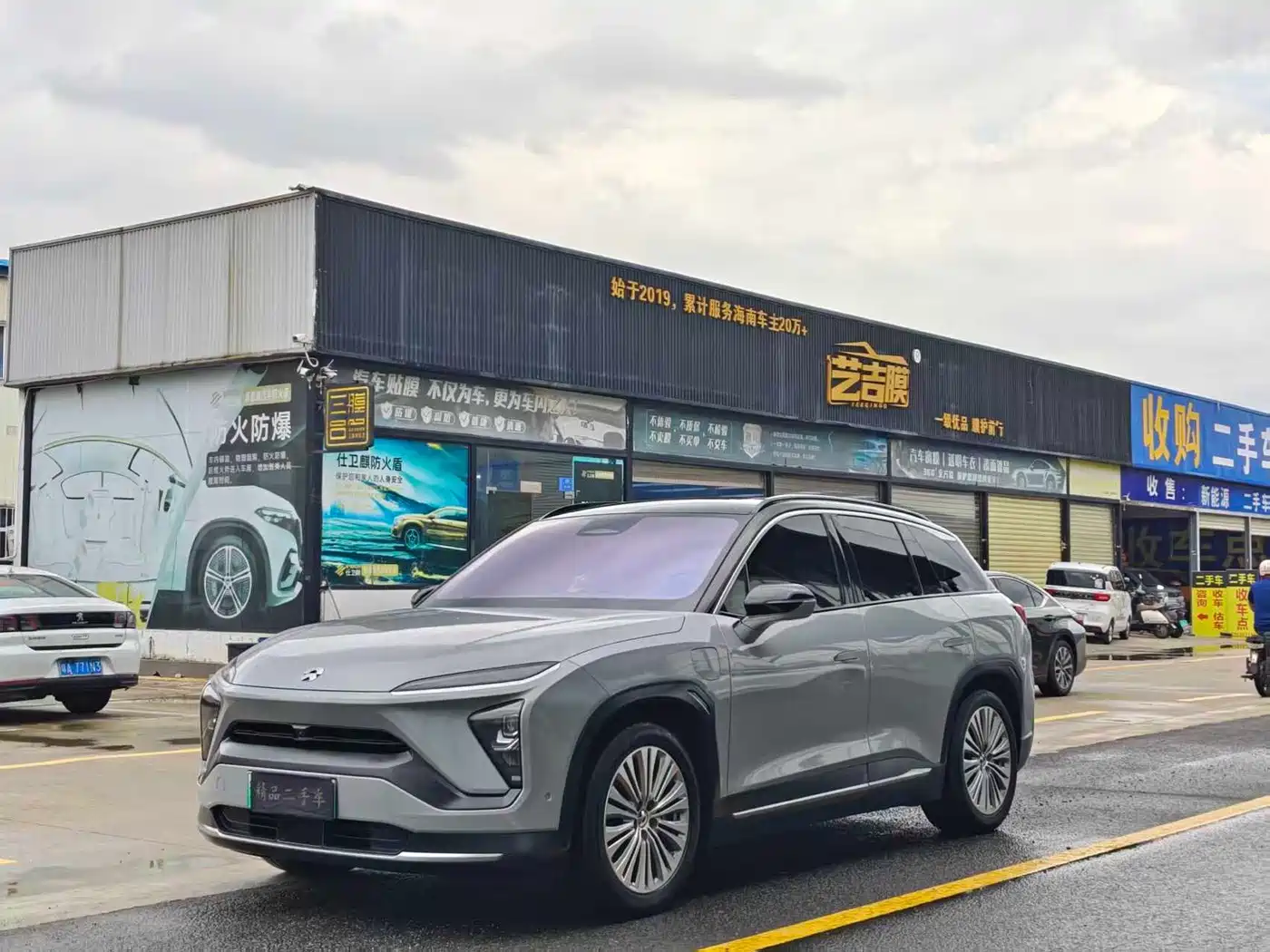 NIO ES6 2020