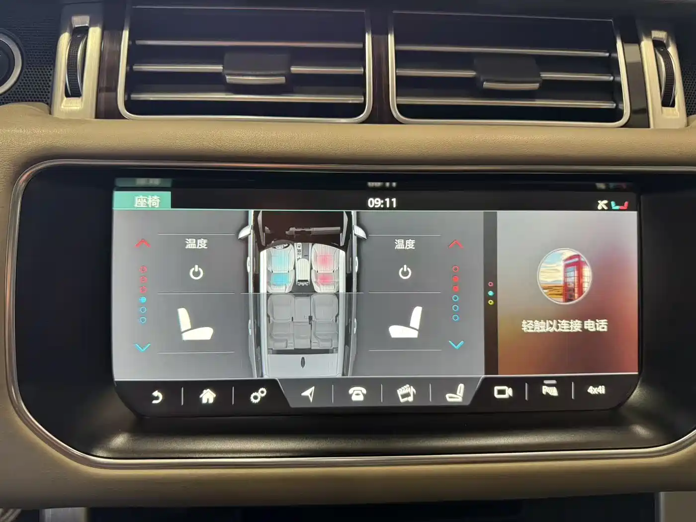 Land Rover Range Rover 2017 3.0 SC V6 Vogue фото 9