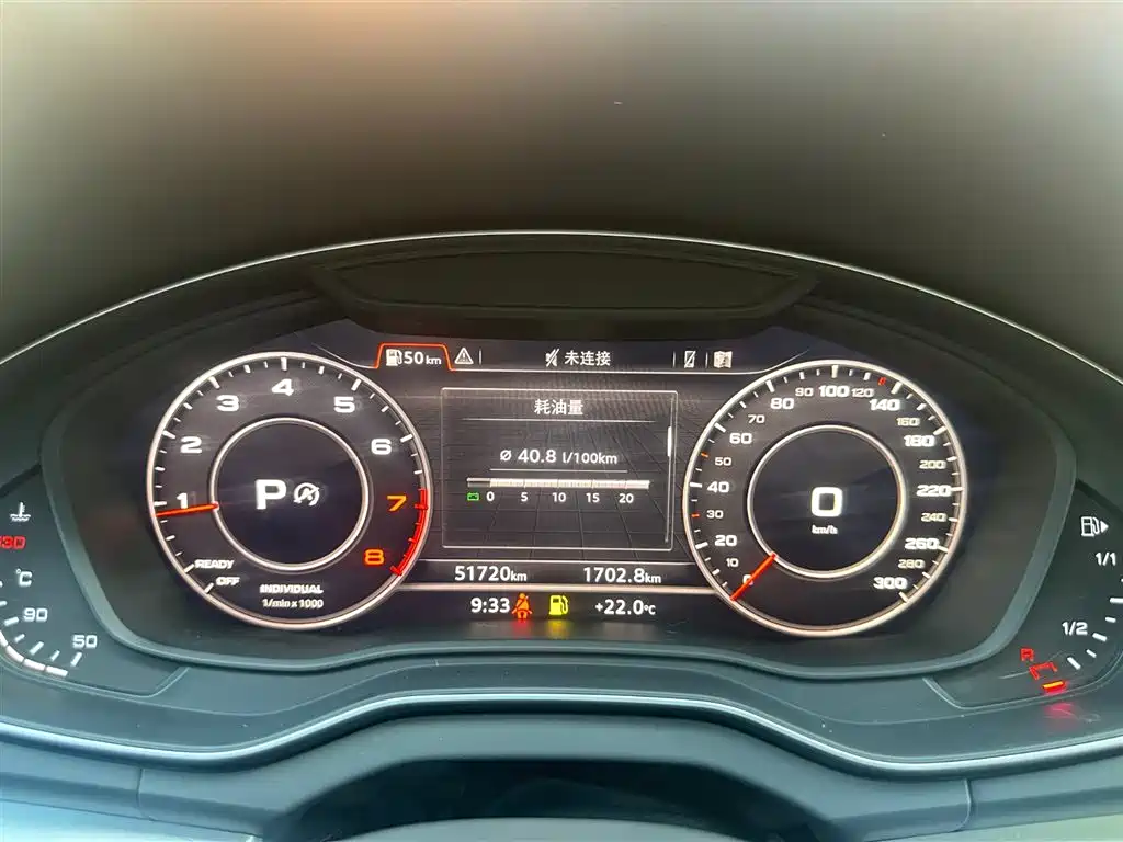 Audi Q5L 2020 40 TFSI Prestige Fashion фото 11