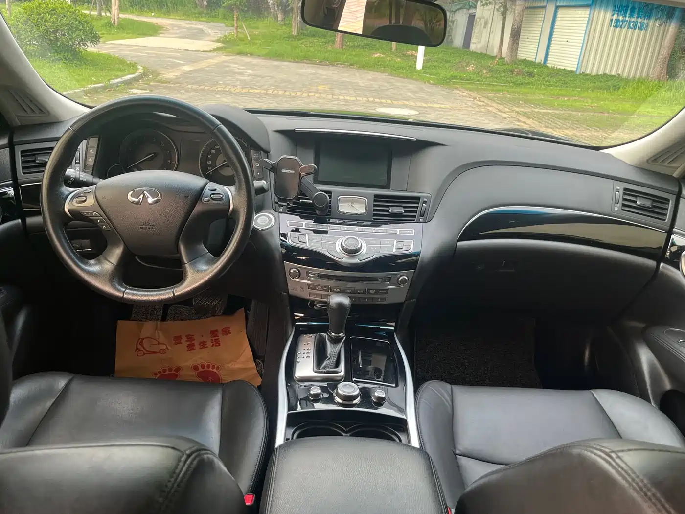 Infiniti Q70 2018 2017 Q70L 2.5L Elite Edition