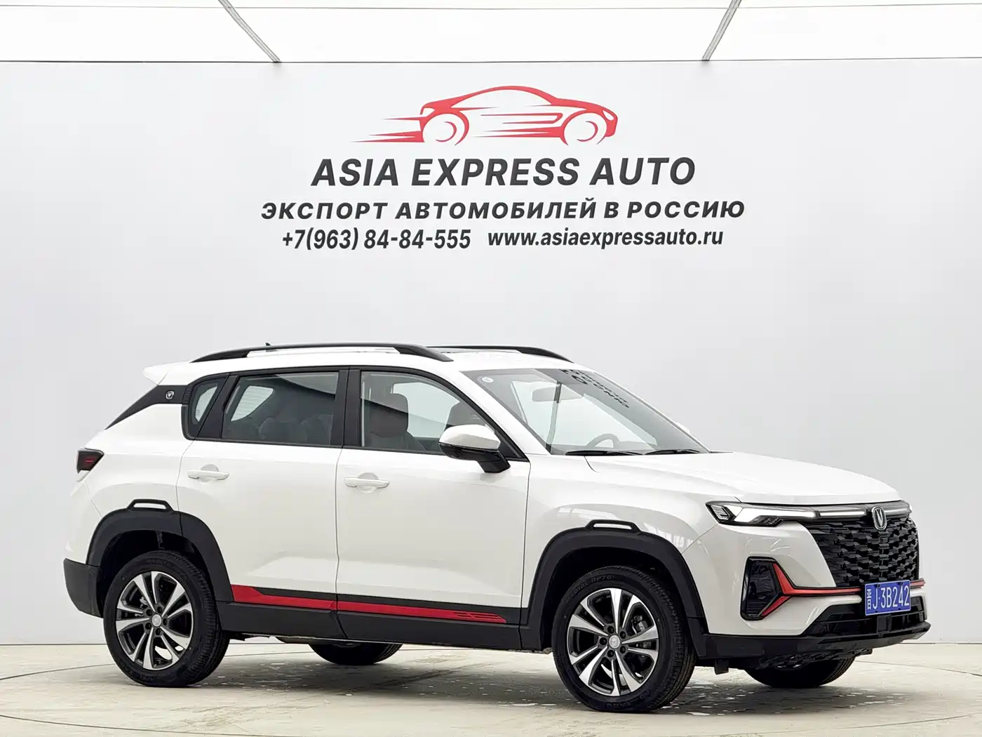 Changan CS35 PLUS 2024 2023 Enjoyment Edition 1.4T DCT Luxury