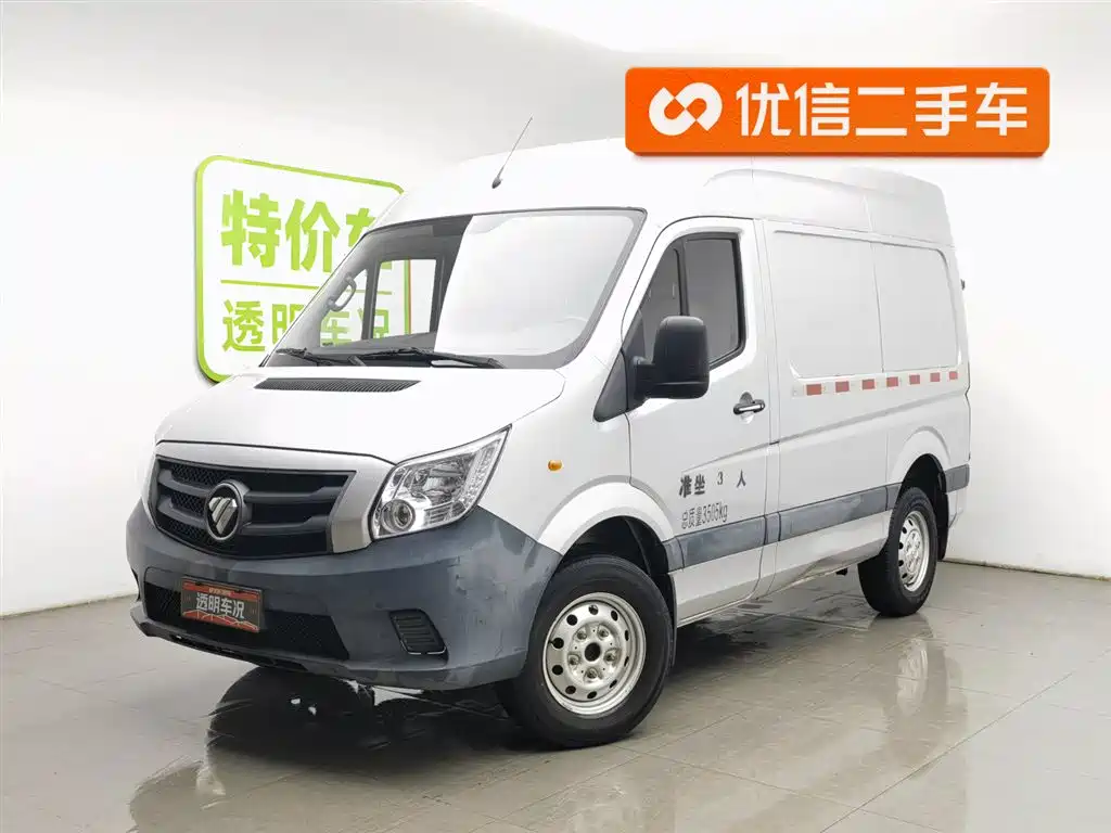 FUKUDA TUANO 2021