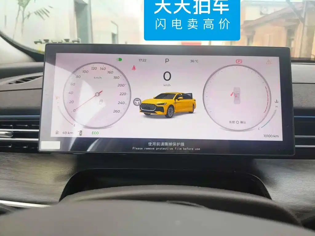 Chery Arrizo 8 PRO 2025 2025 Pro 1.6T Luxury Model+