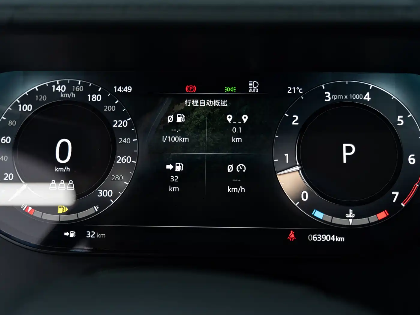 LAND ROVER RANGE ROVER