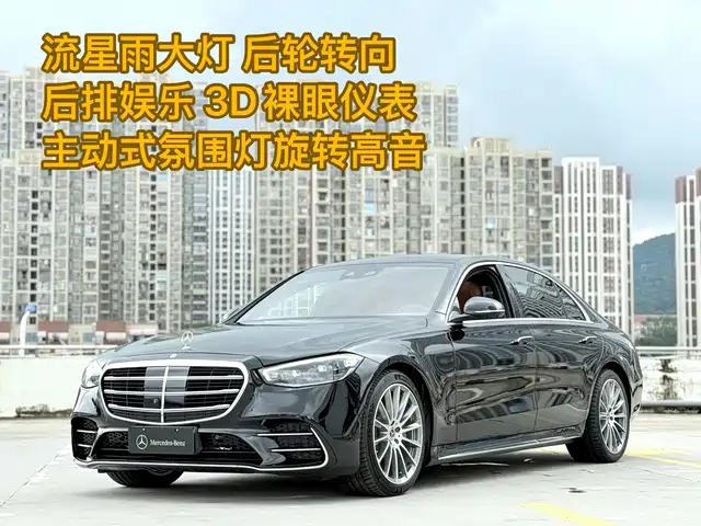 Similar car
