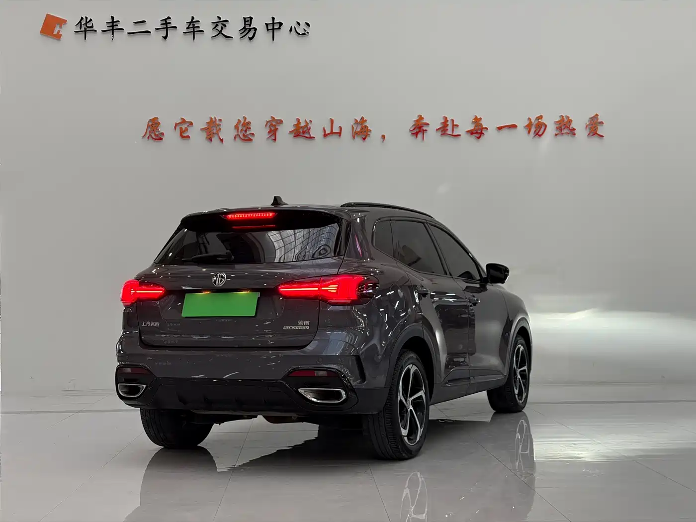 MG Pilot New Energy 2023 2021 Trophy Series 1.5T Hybrid Trophy Premium Edition