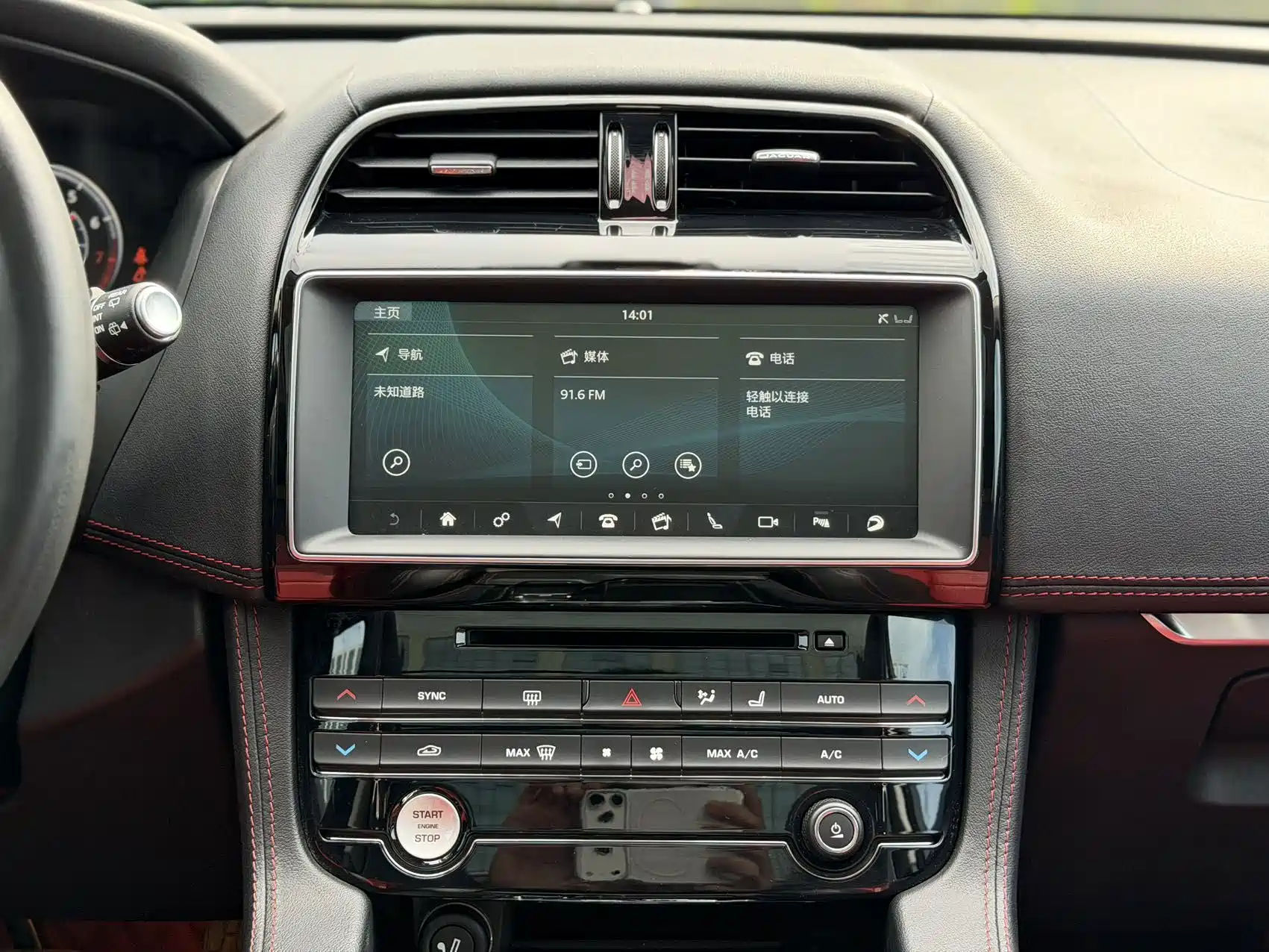 Фото 9 - Jaguar F-PACE