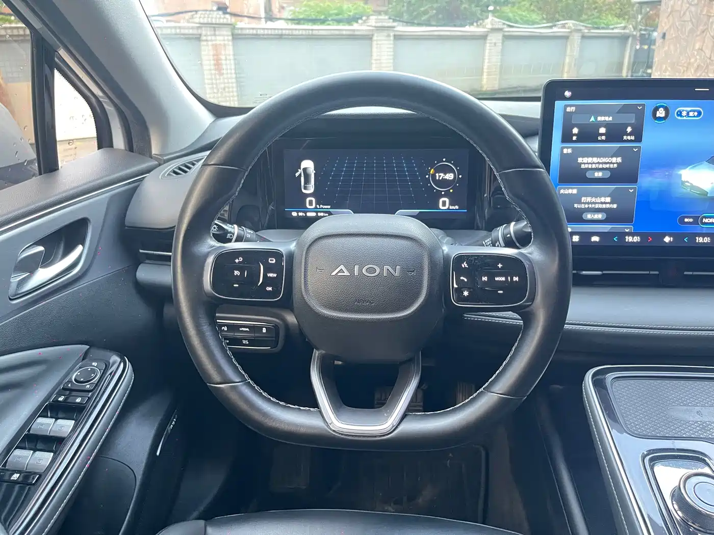 Aion S Plus 2021 2021 Model 80 Extended Range Edition