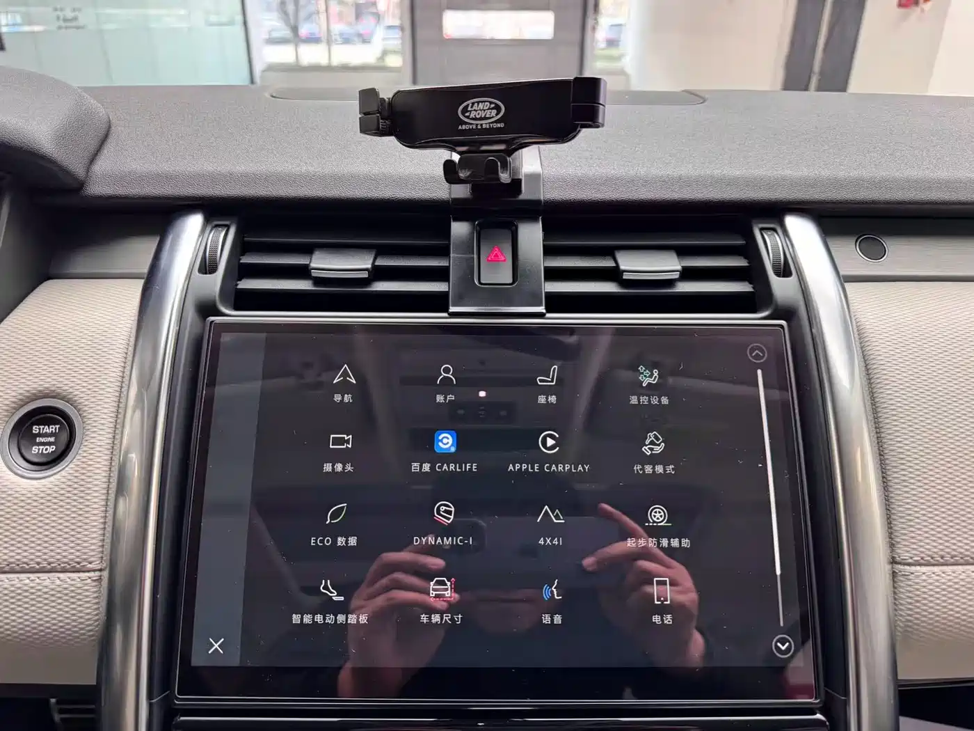 Land Rover Discovery 2021 360PS R-Dynamic S фото 25