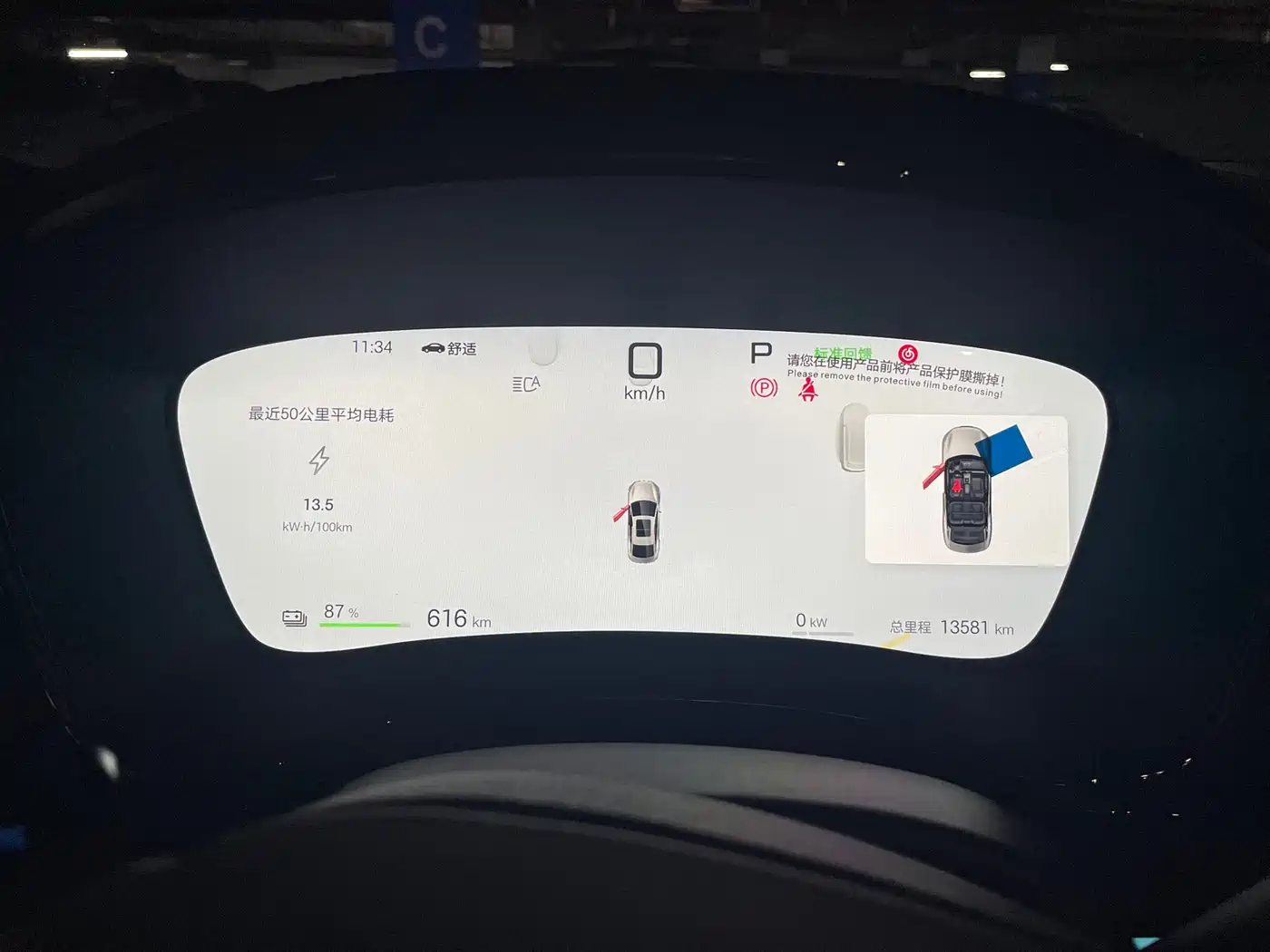 BYD Han 2025 Model EV 701KM LiDAR Smart Driving Version фото 10