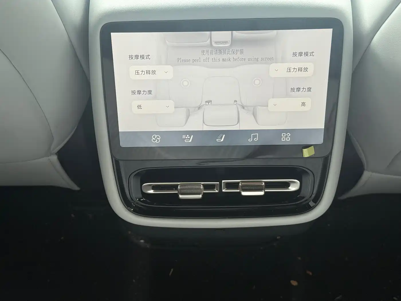 XPeng P7+ 2024 Long Range Max фото 18
