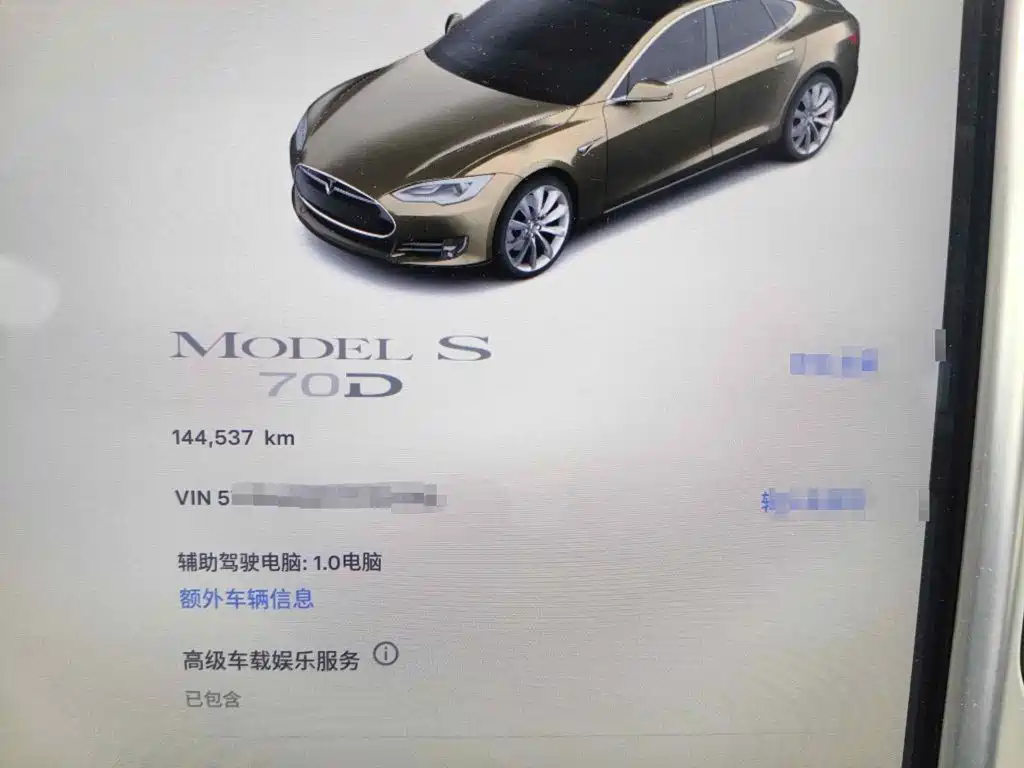 Фото 4 - Tesla Model S