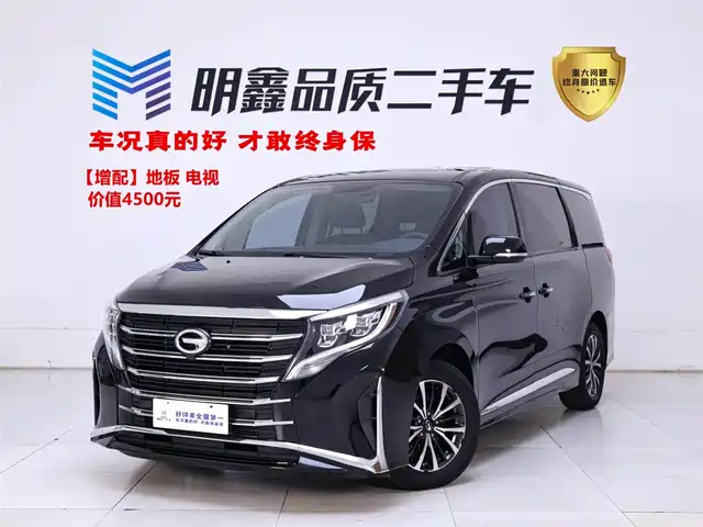 GAC TRUMPCHI TRUMPCHI M8 2024