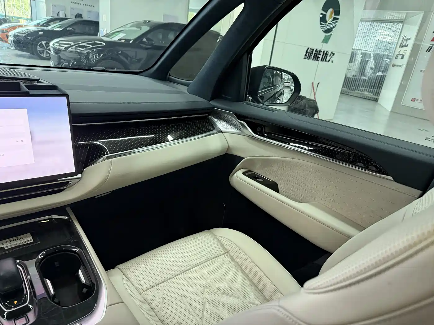 ZEEKR EXTREME KRYPTON 009