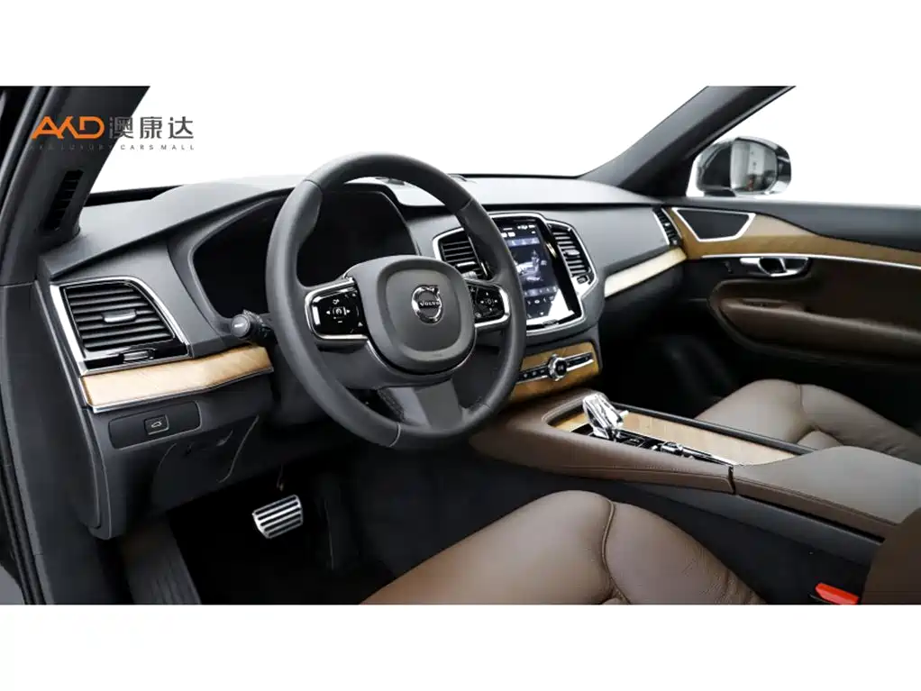 Volvo XC90 2024 2024 B6 Elegance Luxury 7-Seater
