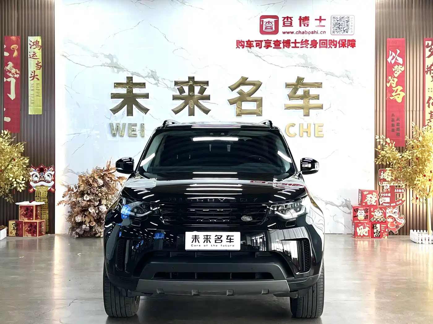 Land Rover Discovery 2018 2.0T Special Edition фото 2