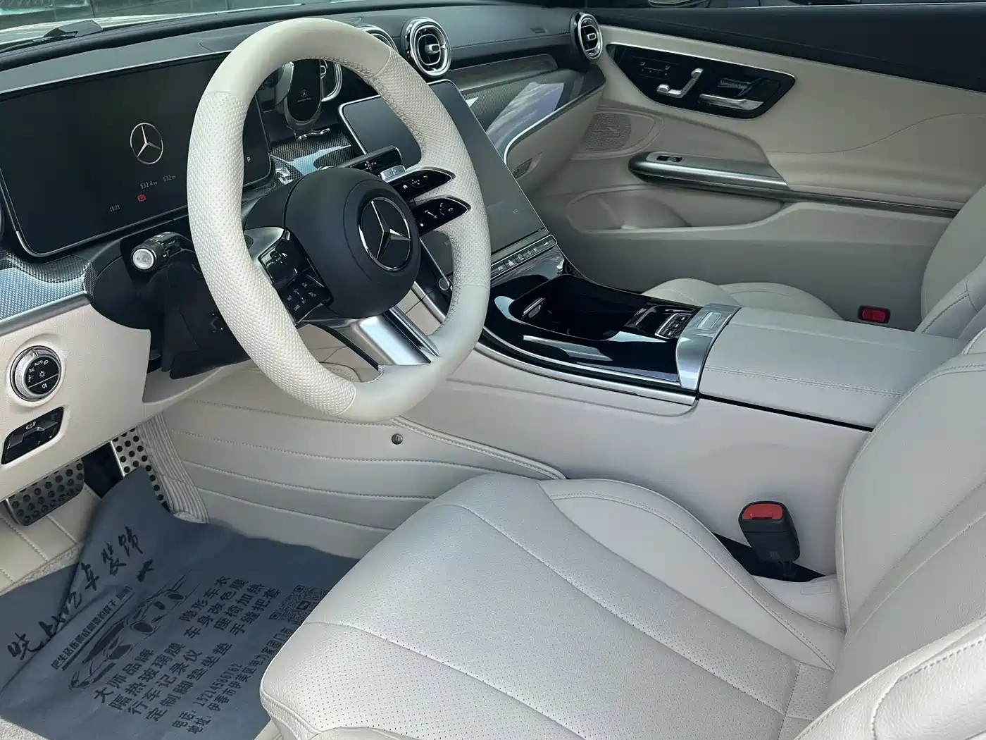 Mercedes-Benz CLE 2026