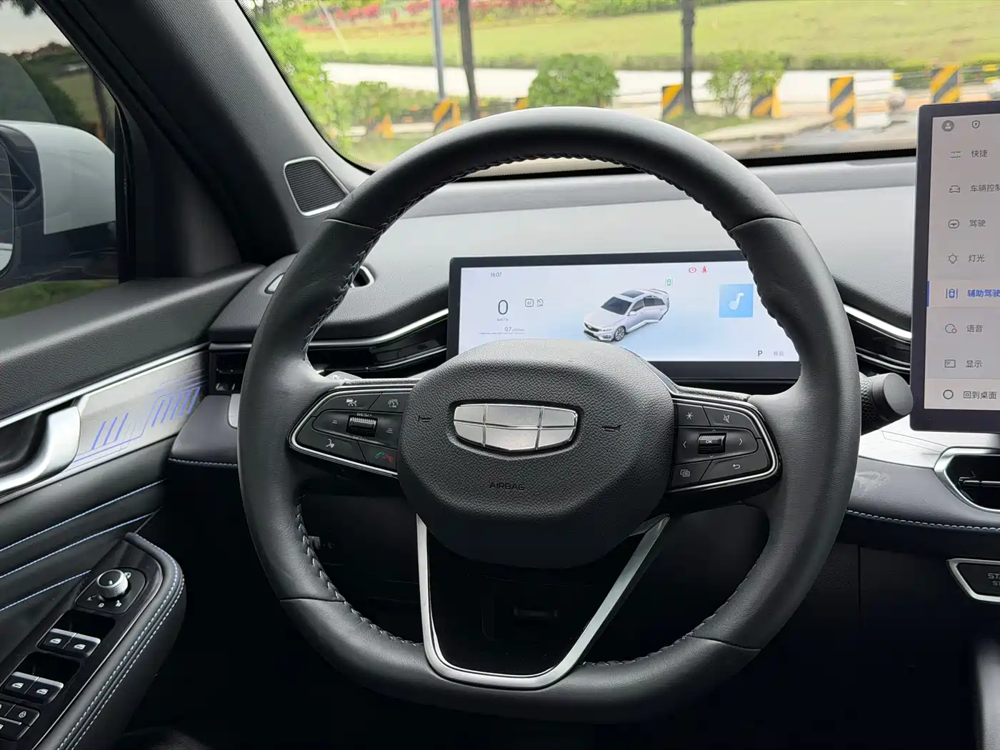 GEELY XINGRUI