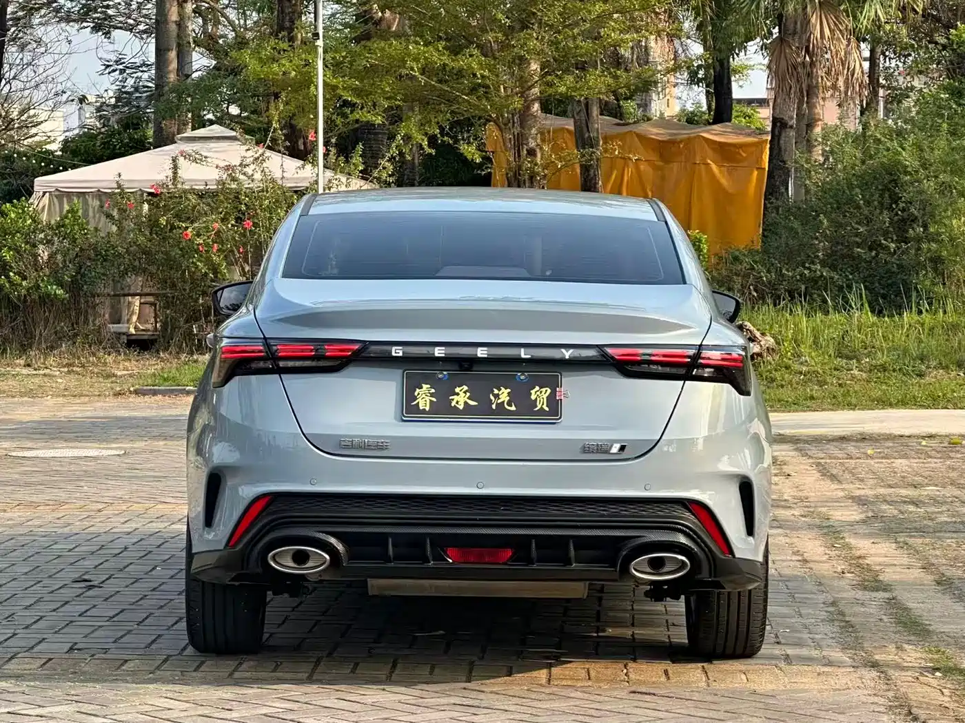 Geely Binrui 2025 2024 Binrui COOL 1.5T DCT Soaring Dragon Edition