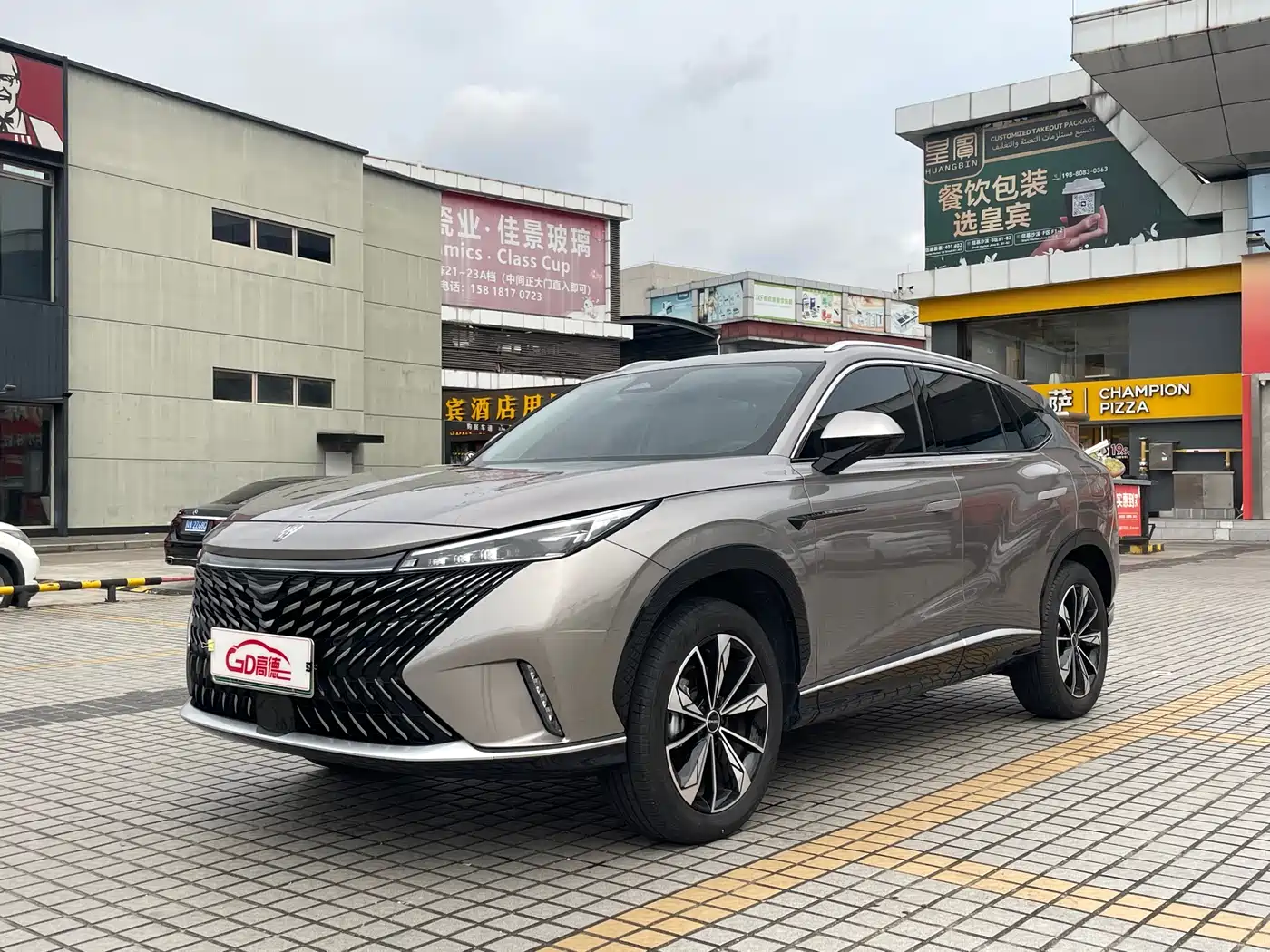 ROEWE RX5 NEW ENERGY
