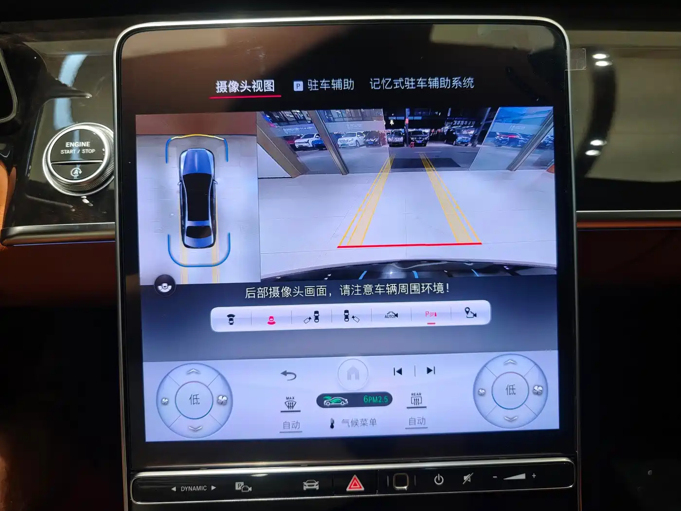 Mercedes-Benz Maybach S-Class 2025 Model S 480 4MATIC фото 12