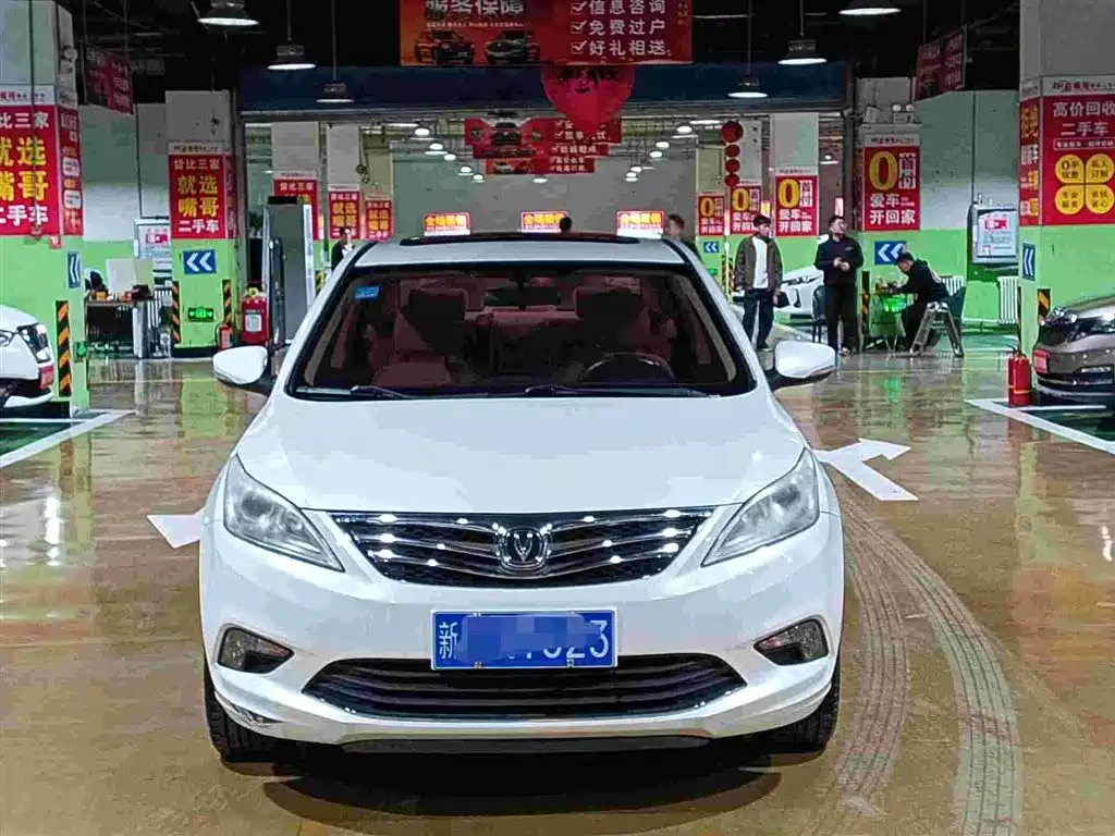 Photo 2 - Changan Eado