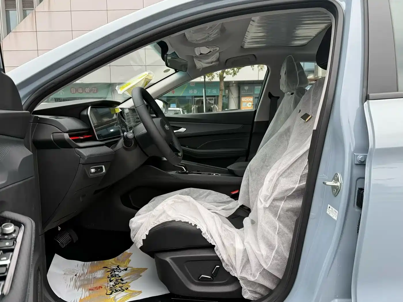 GEELY AUTOMOBILE BINRUI