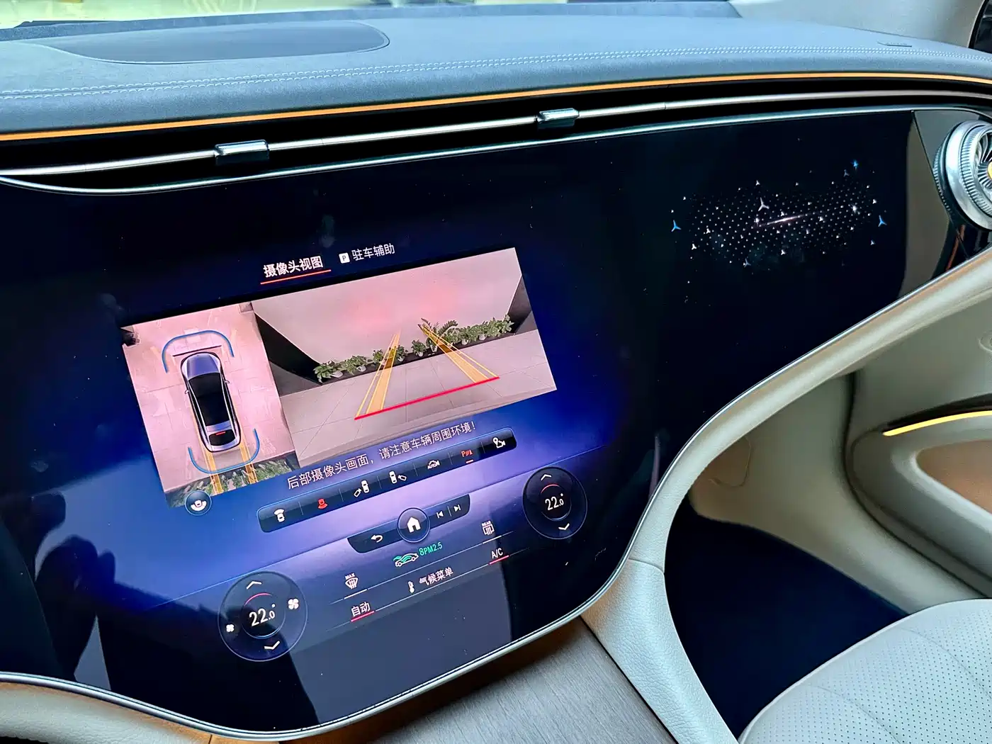 Mercedes-Benz EQS 2022 Model Year Facelift 450+ Pioneer Edition фото 18