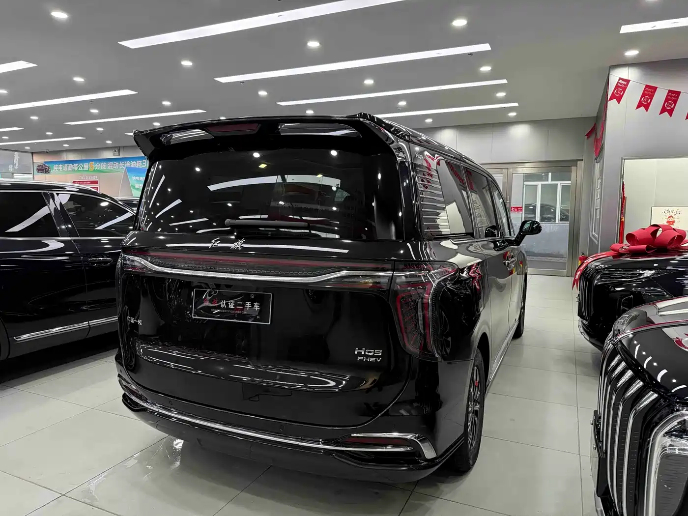 Hongqi HONGQI HQ9 PHEV